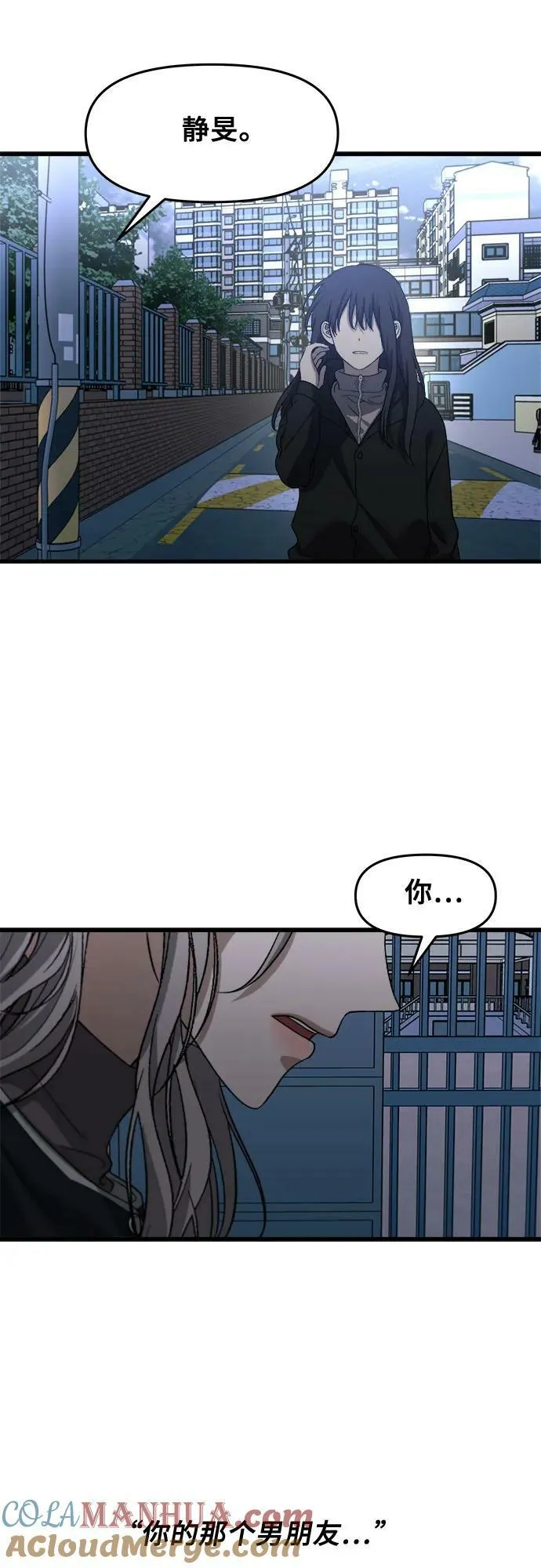 第91话 第40页