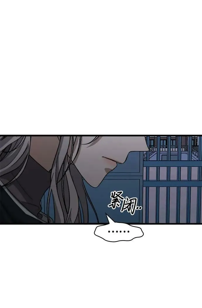 第91话 第41页