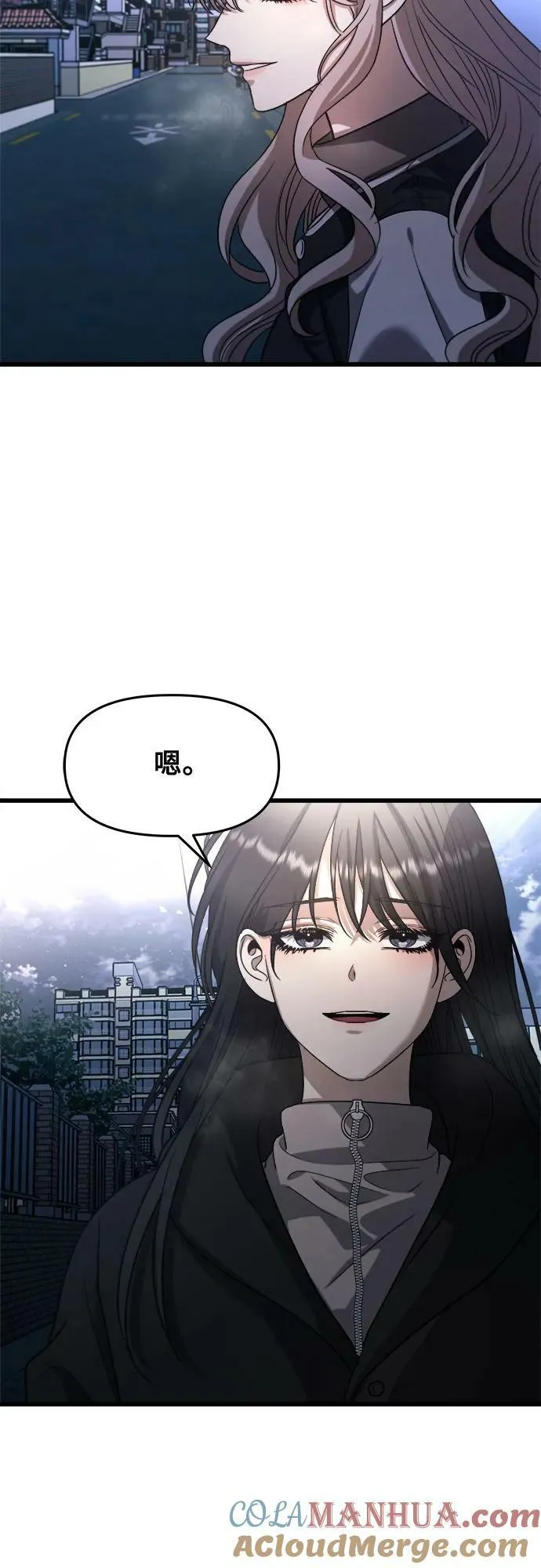 第91话 第43页