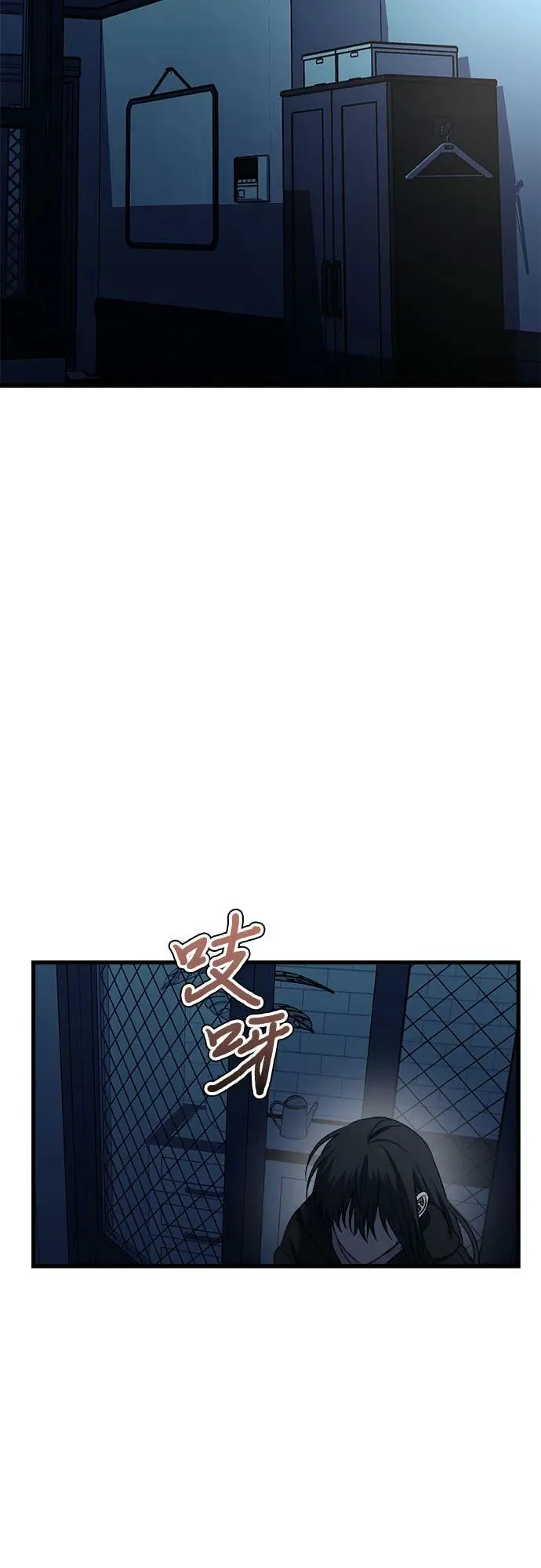 第91话 第45页