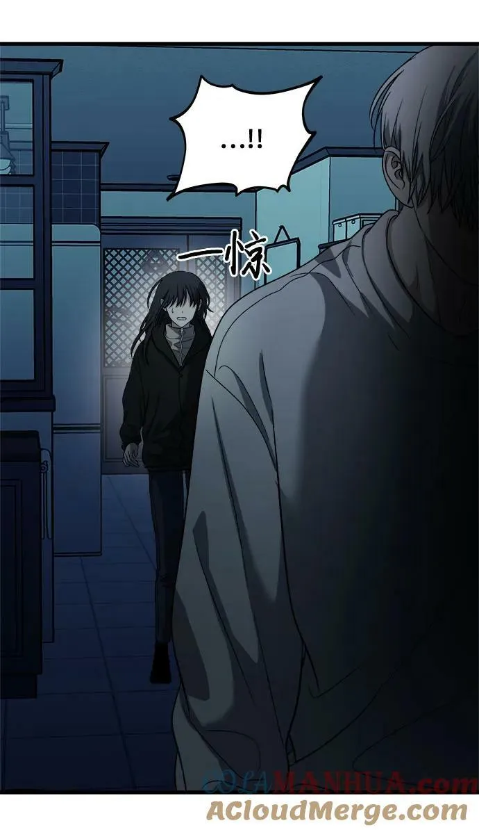 第91话 第46页