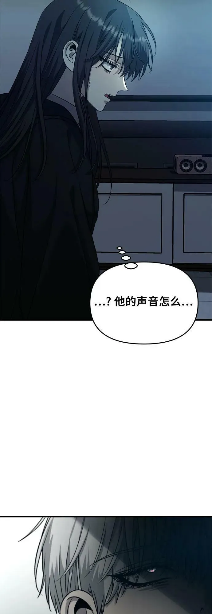 第91话 第50页