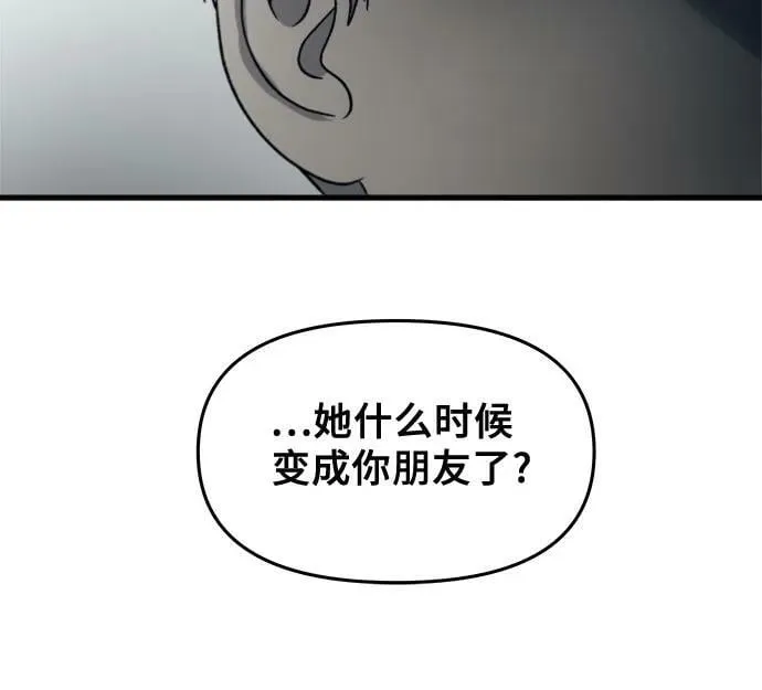 第91话 第51页