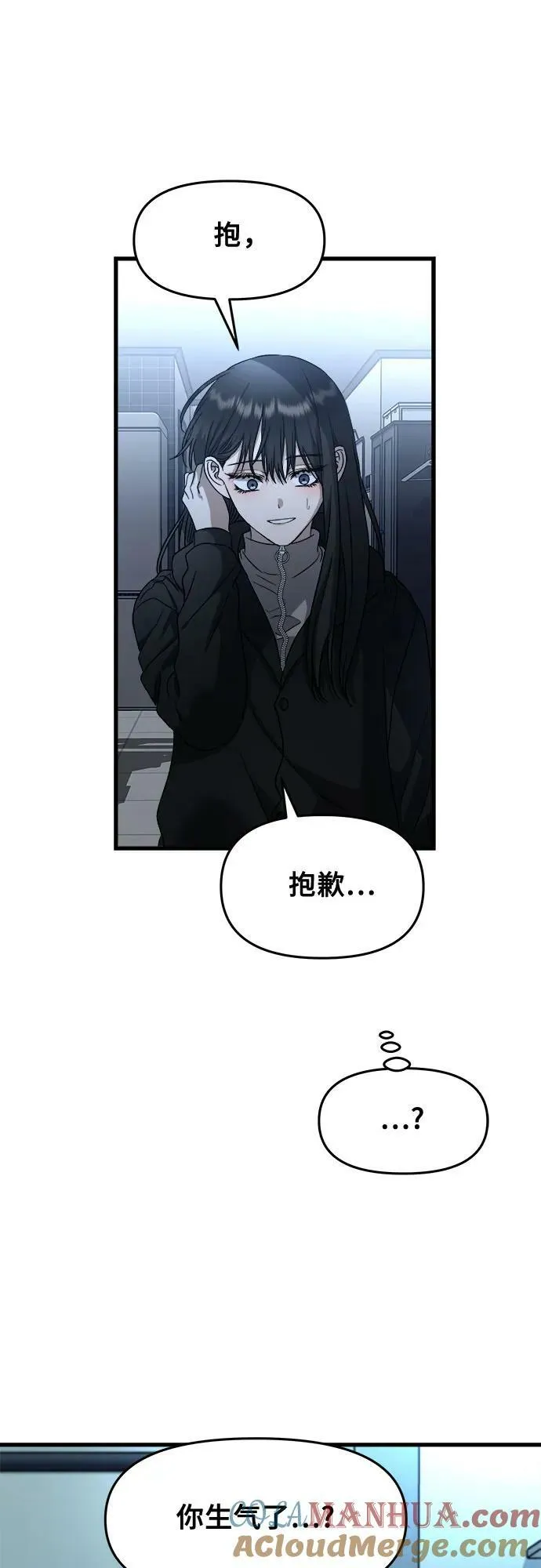 第91话 第52页