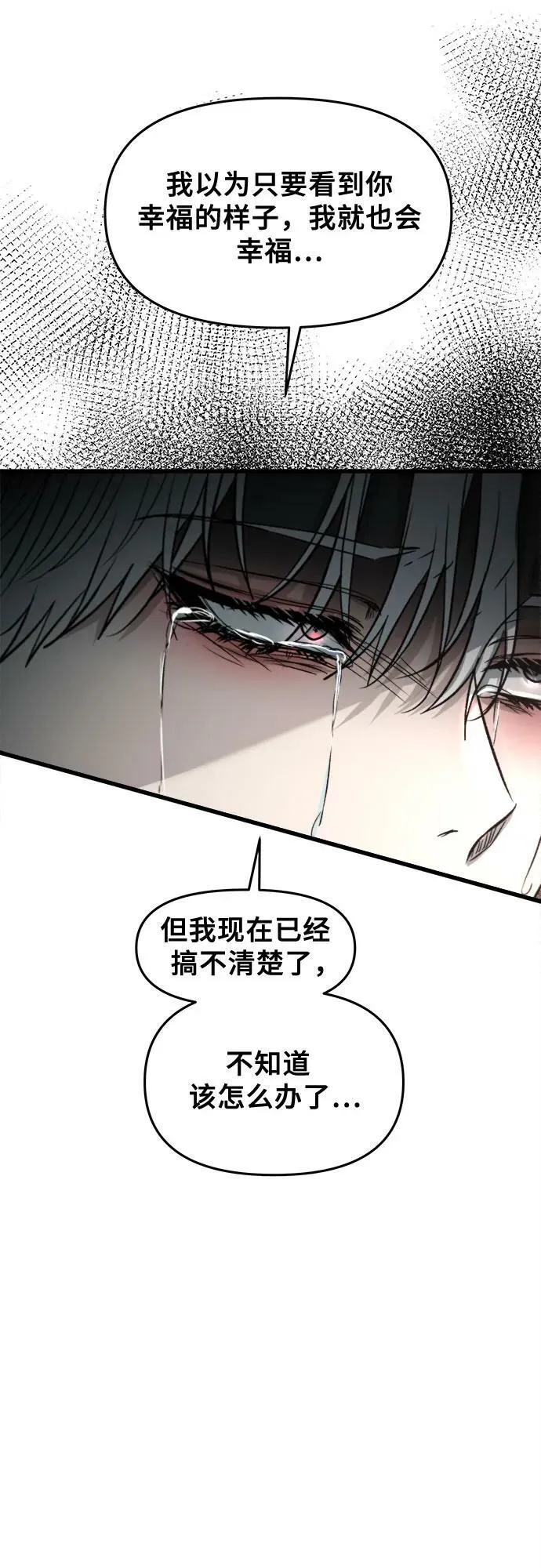 第91话 第60页