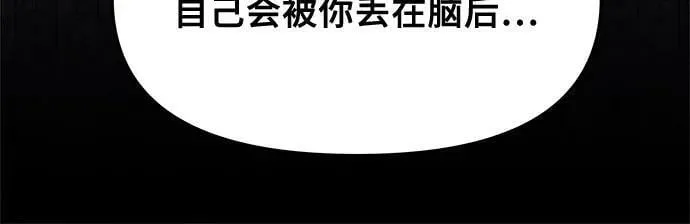 第91话 第62页