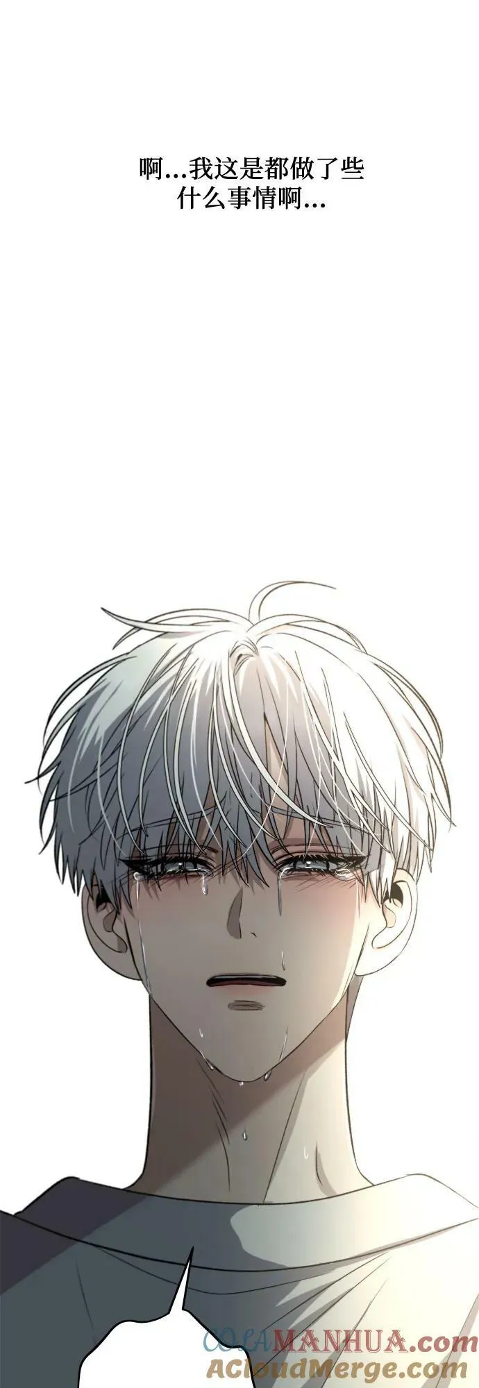 第91话 第64页
