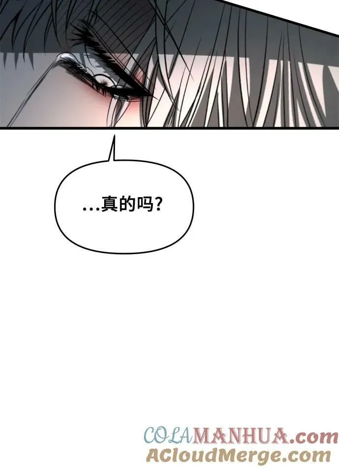 第91话 第67页
