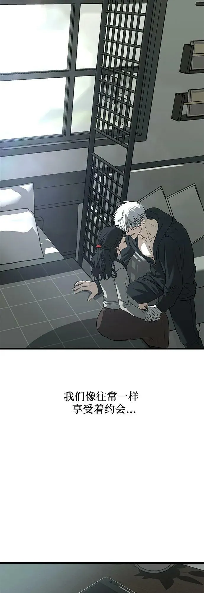第91话 第71页
