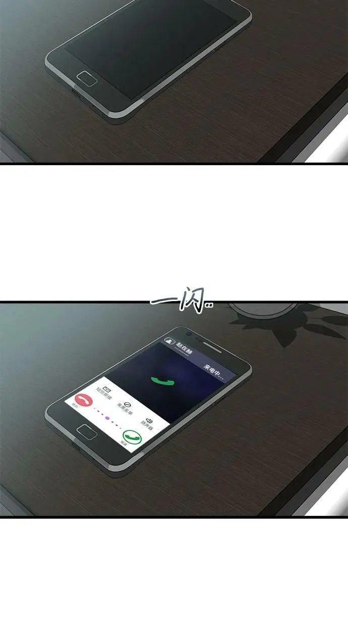 第91话 第72页