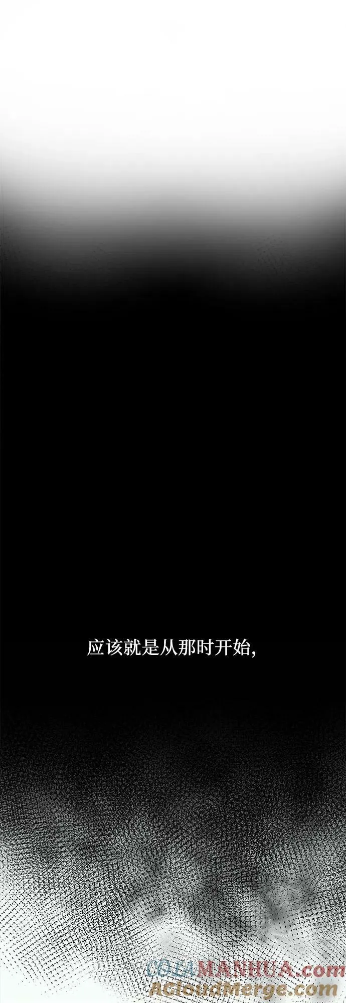 第91话 第73页