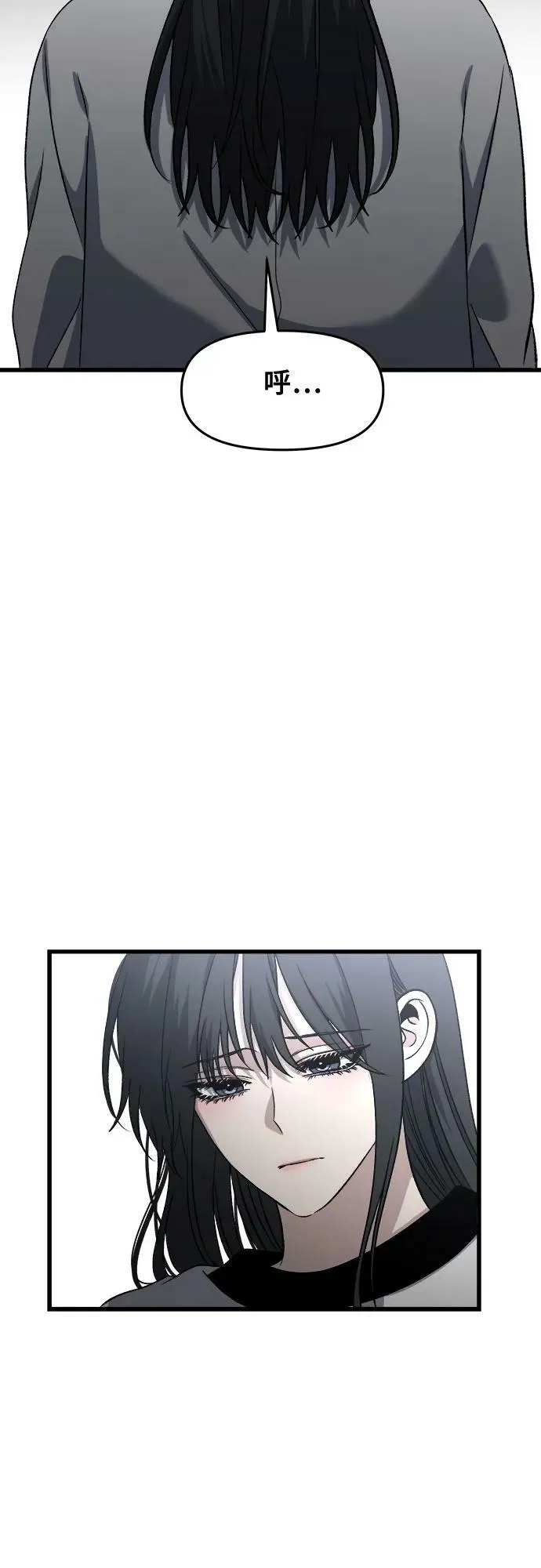 第92话 第5页