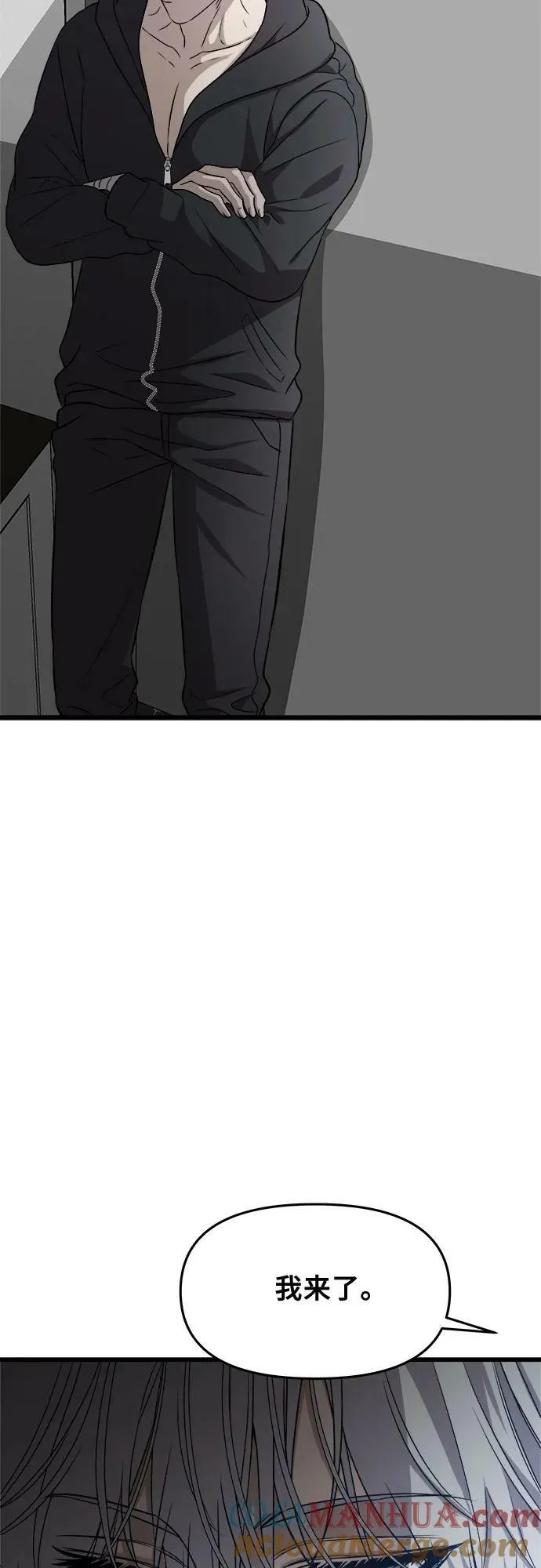 第92话 第13页