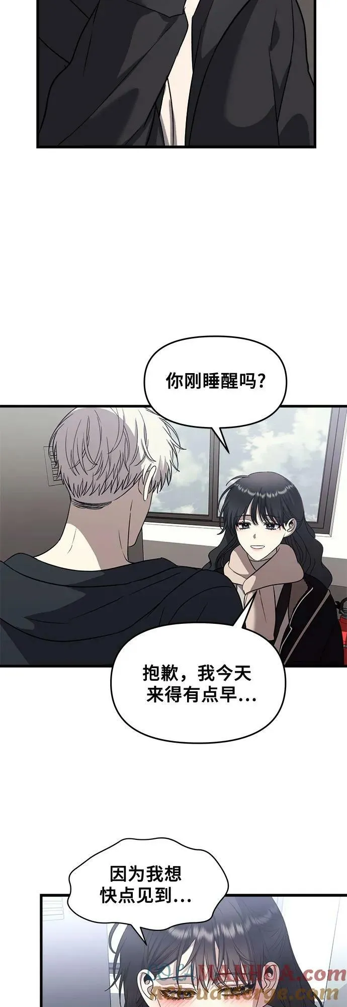 第92话 第19页