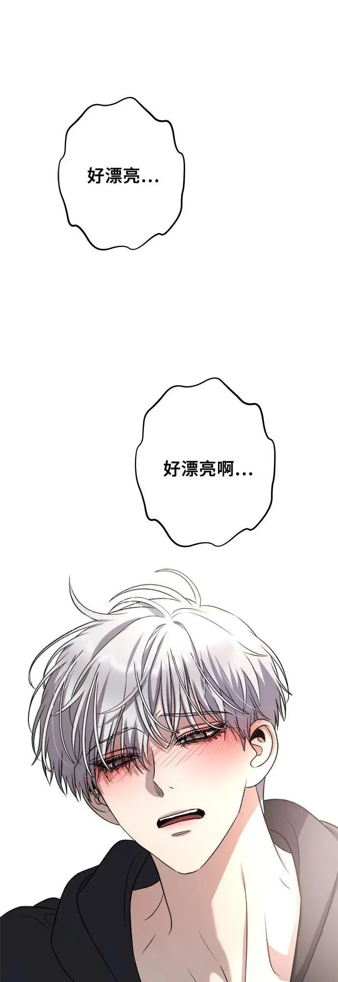 第92话 第27页