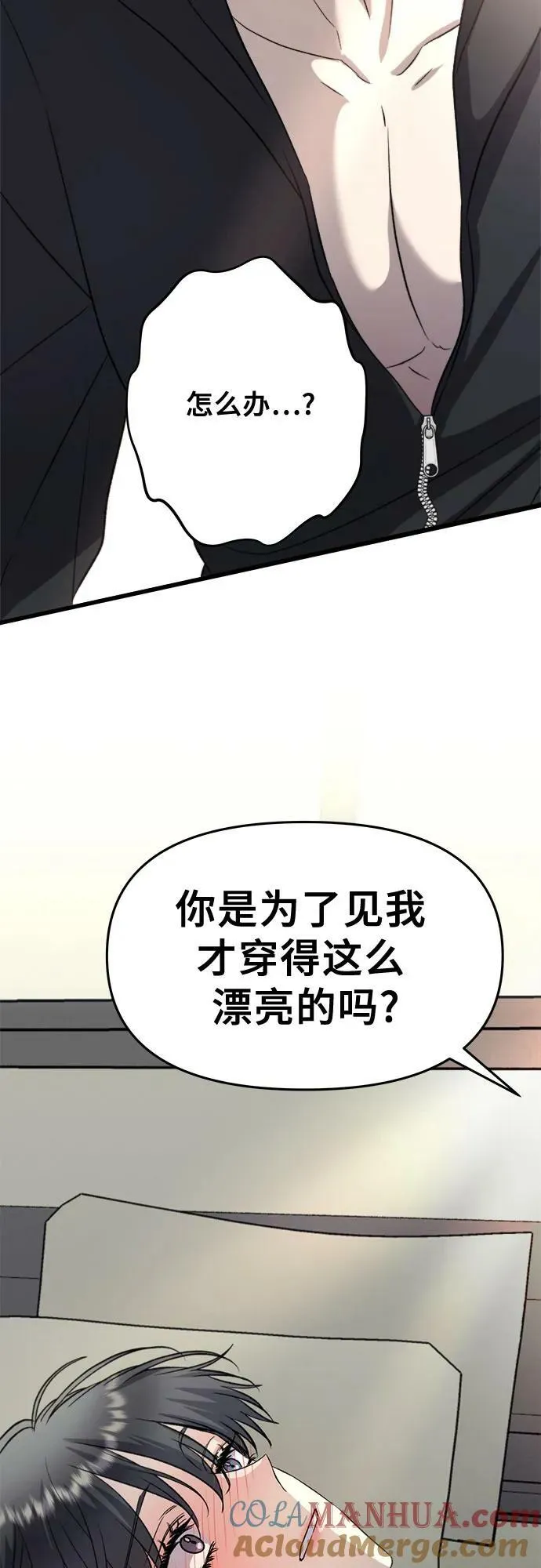 第92话 第28页