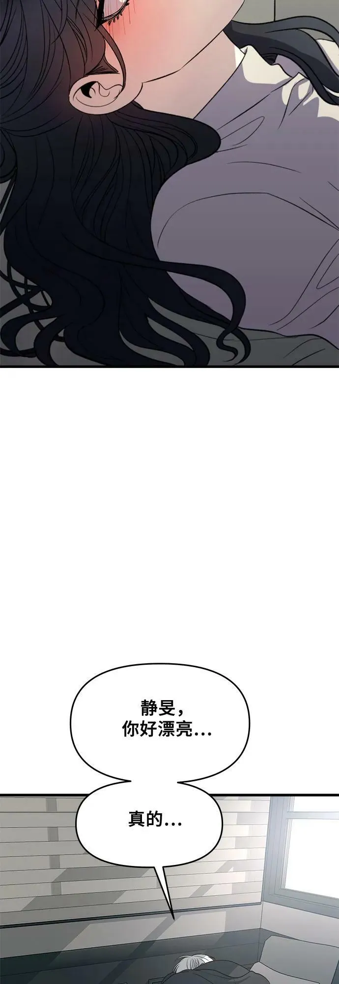 第92话 第29页