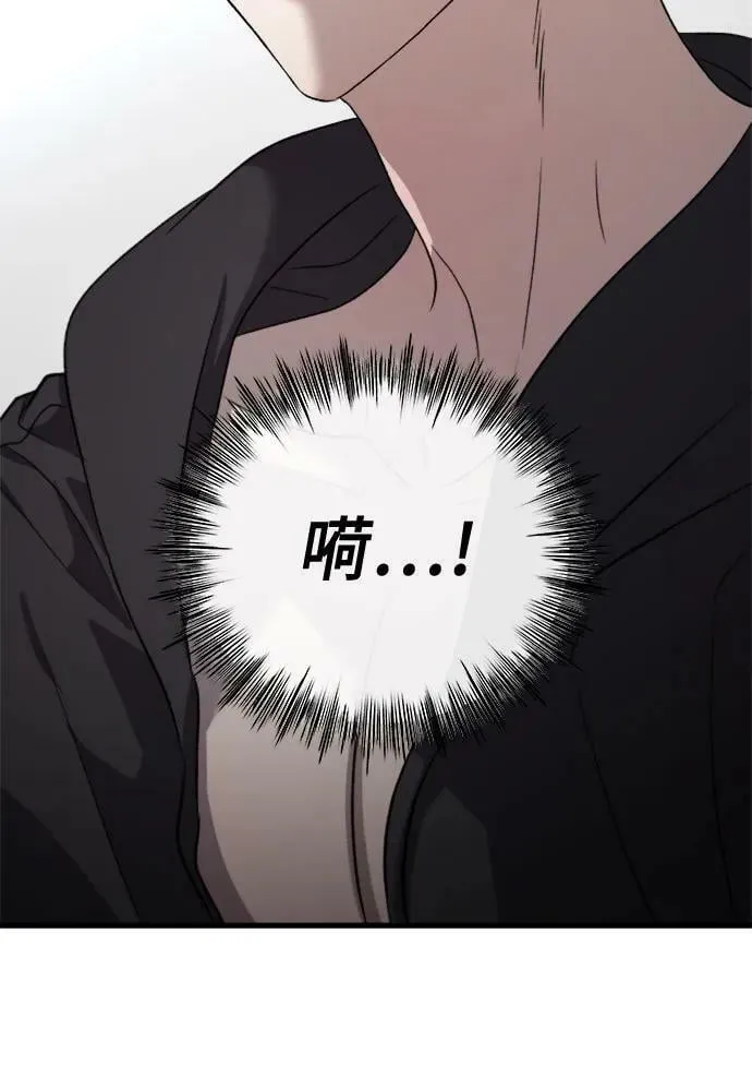 第92话 第35页