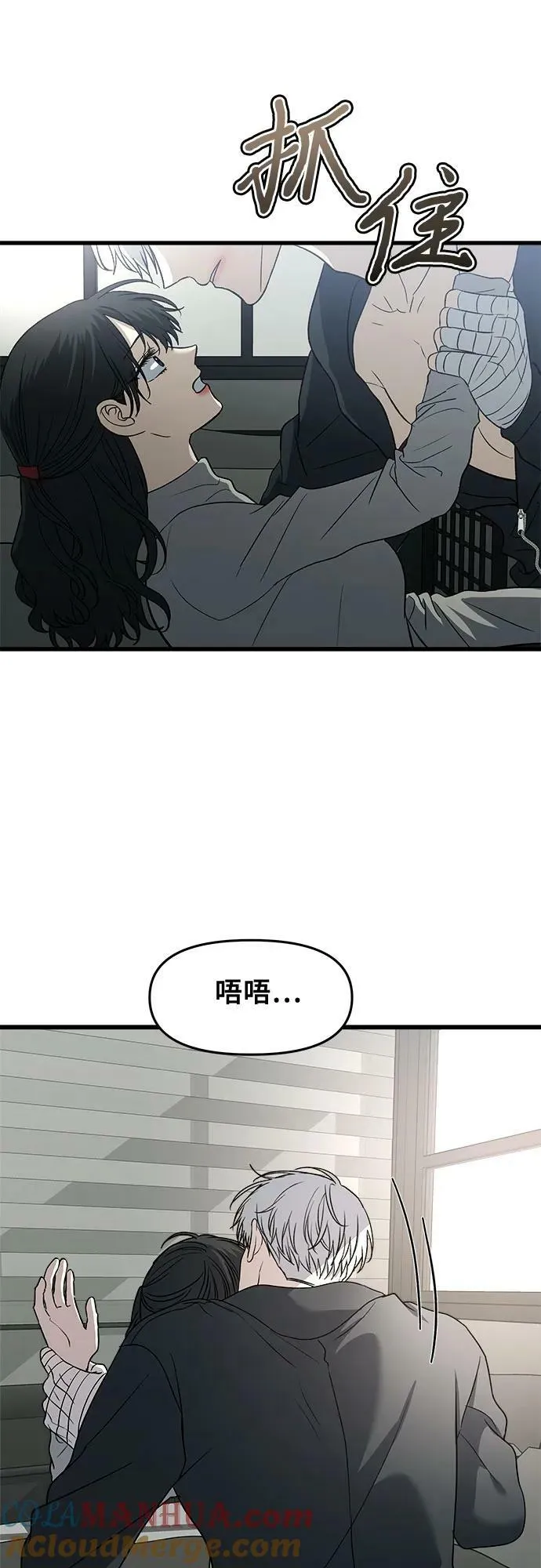 第92话 第37页