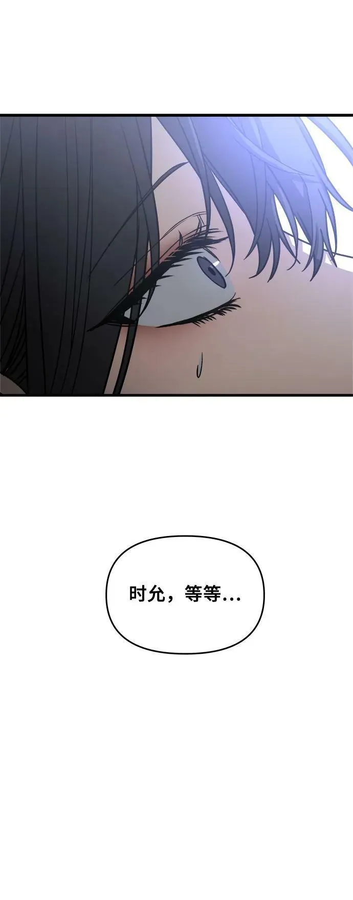第92话 第39页
