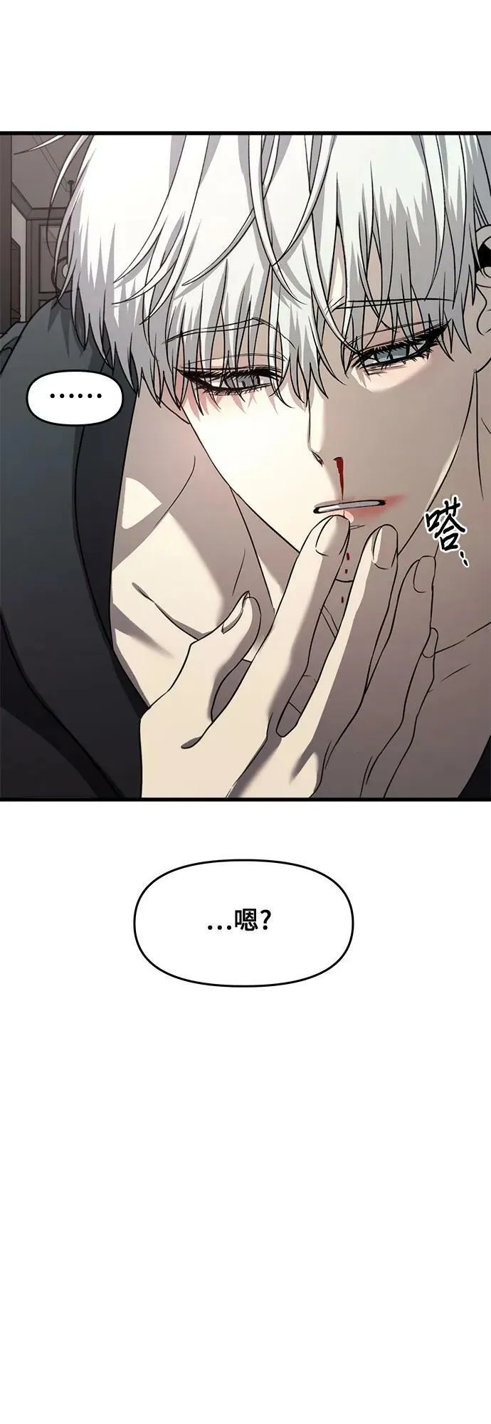 第92话 第41页