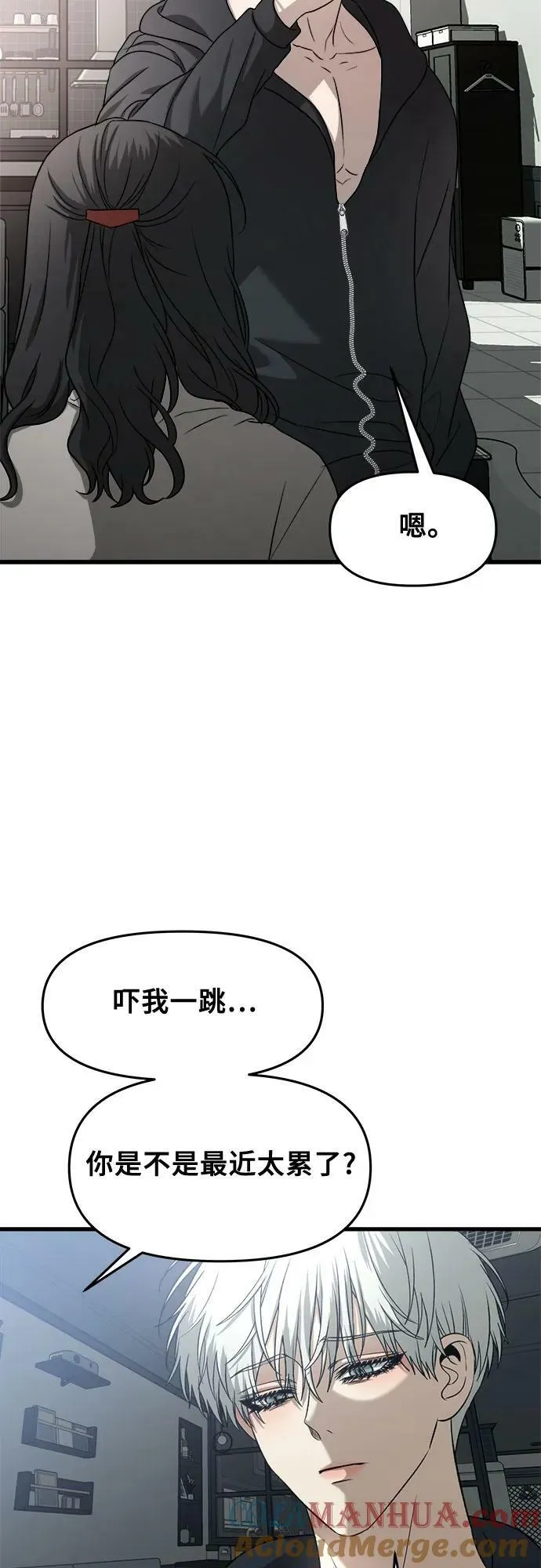第92话 第46页