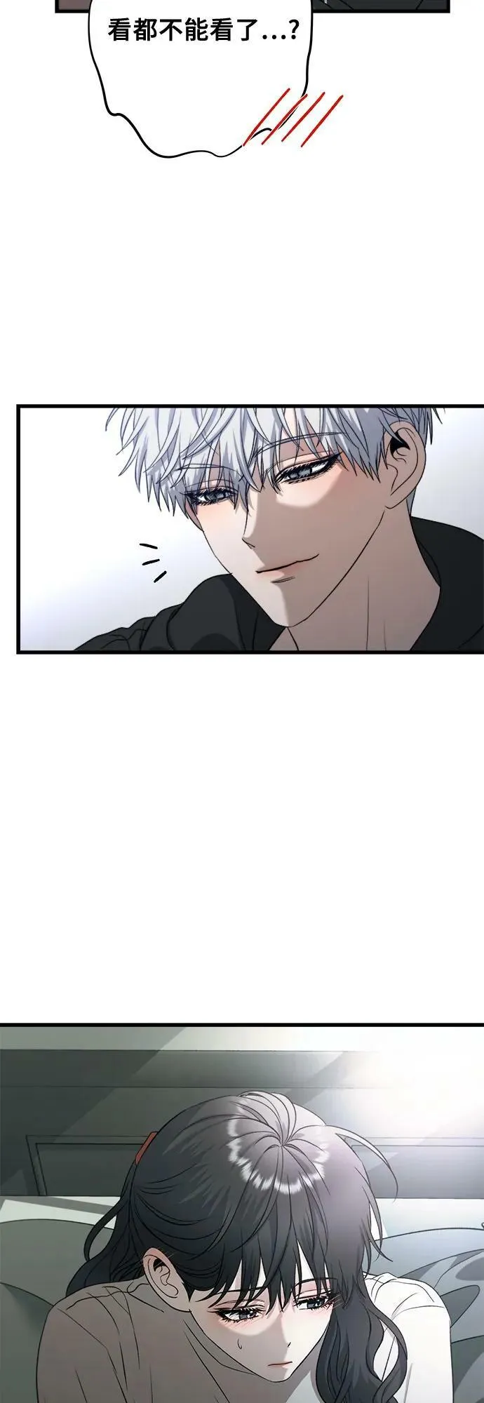 第92话 第51页