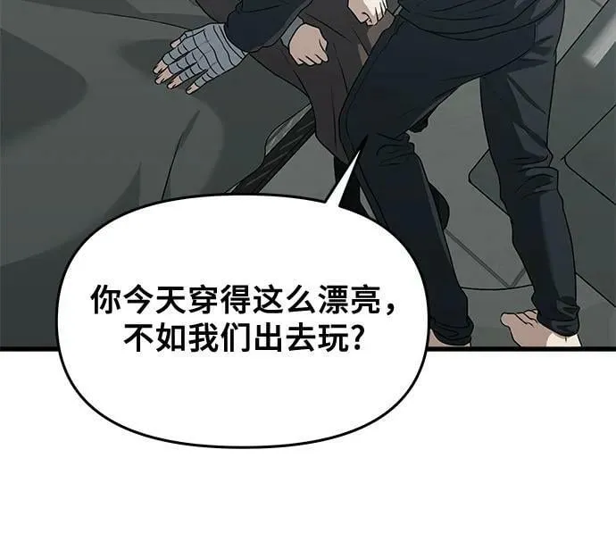 第92话 第54页
