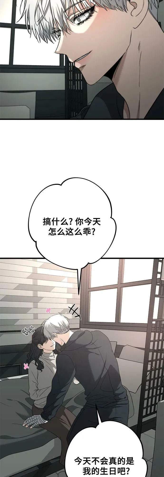 第92话 第57页