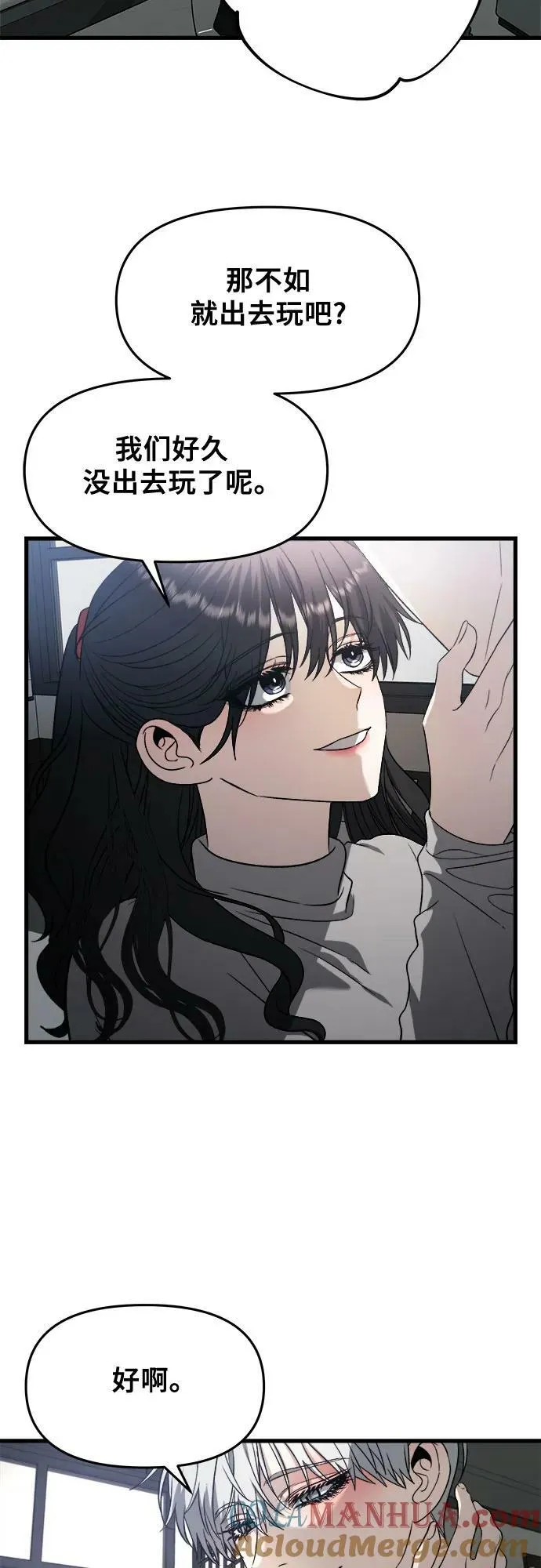 第92话 第58页
