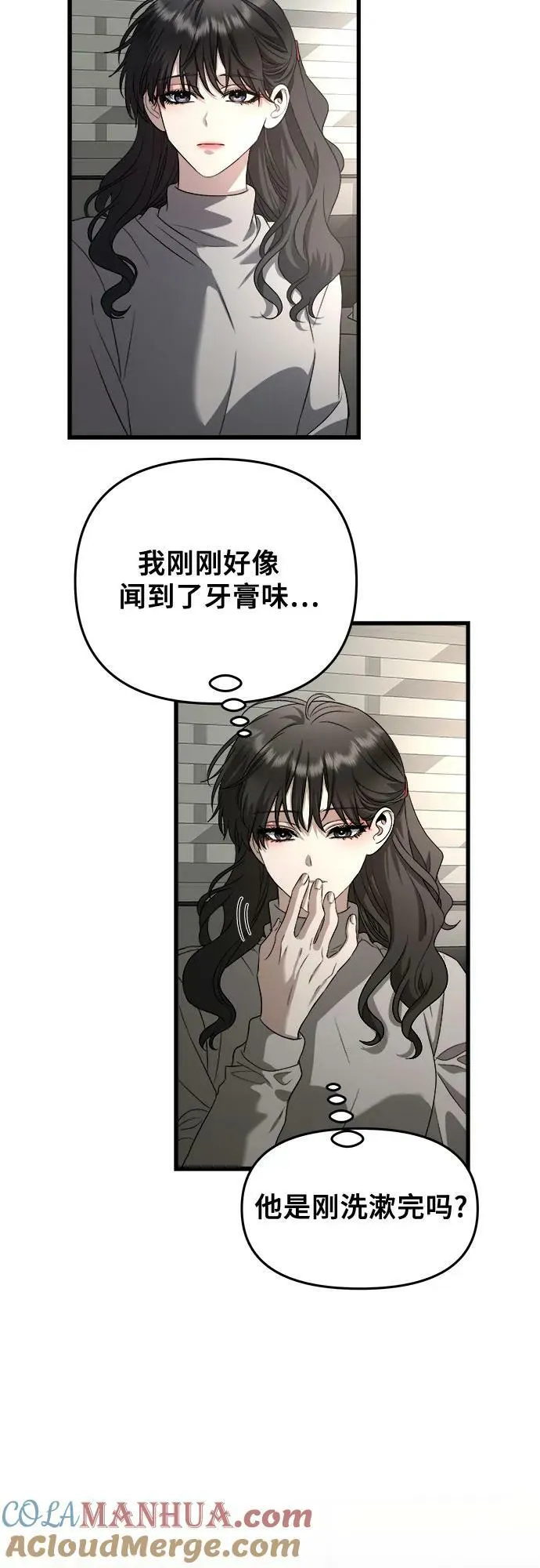 第92话 第61页