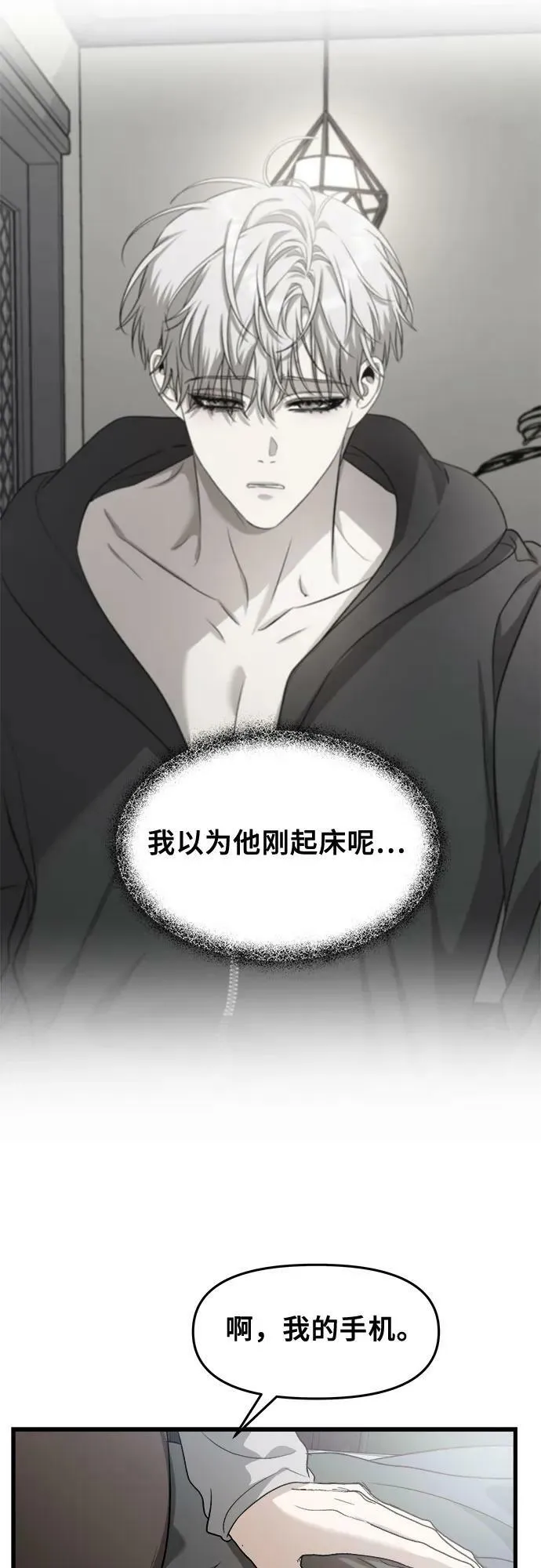 第92话 第62页