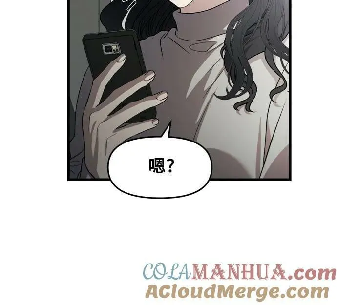 第92话 第64页