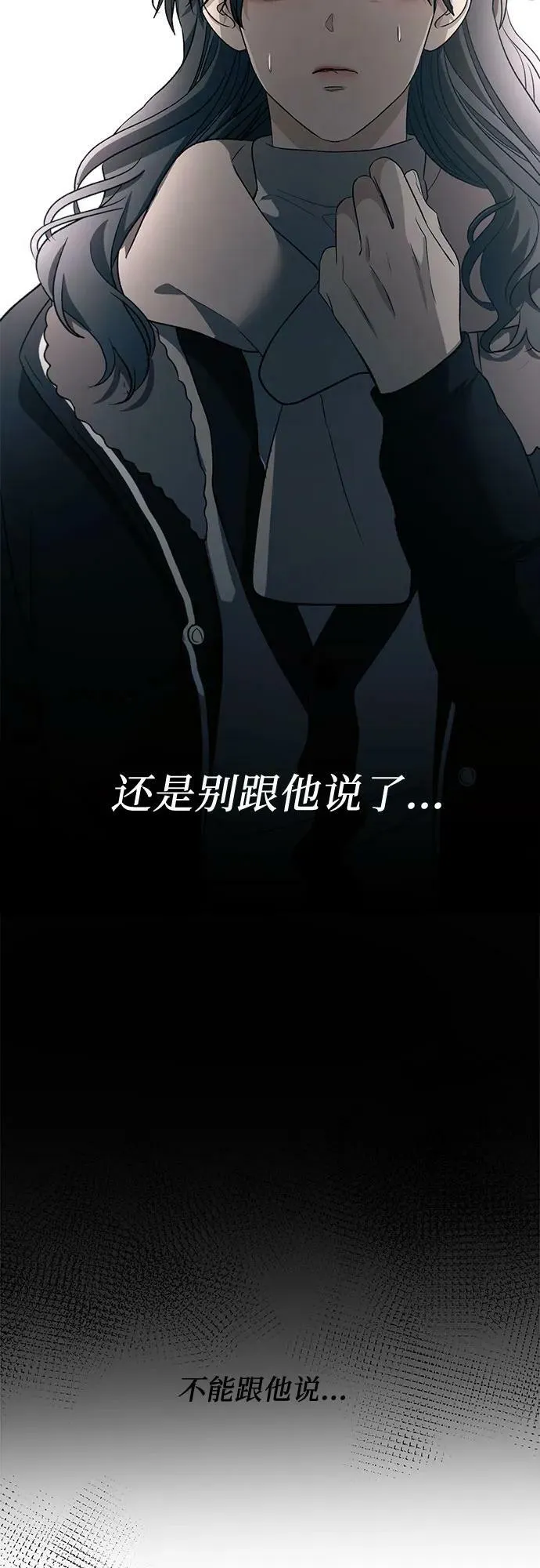 第92话 第72页