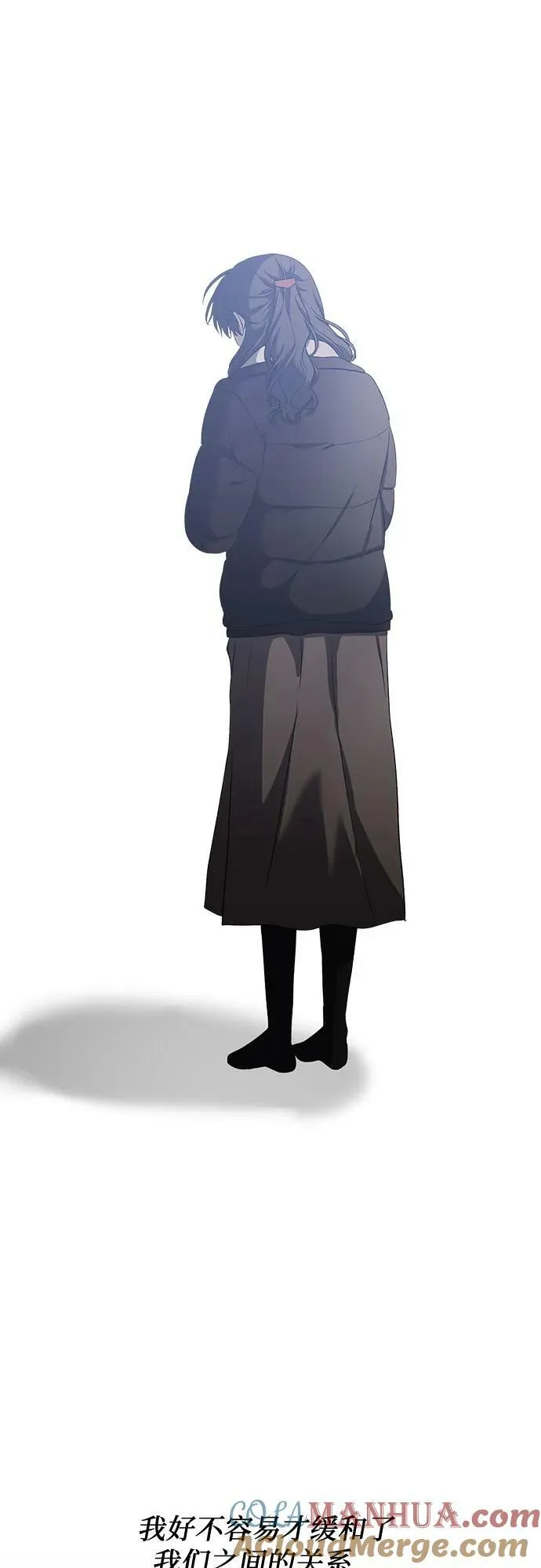 第93话 第7页