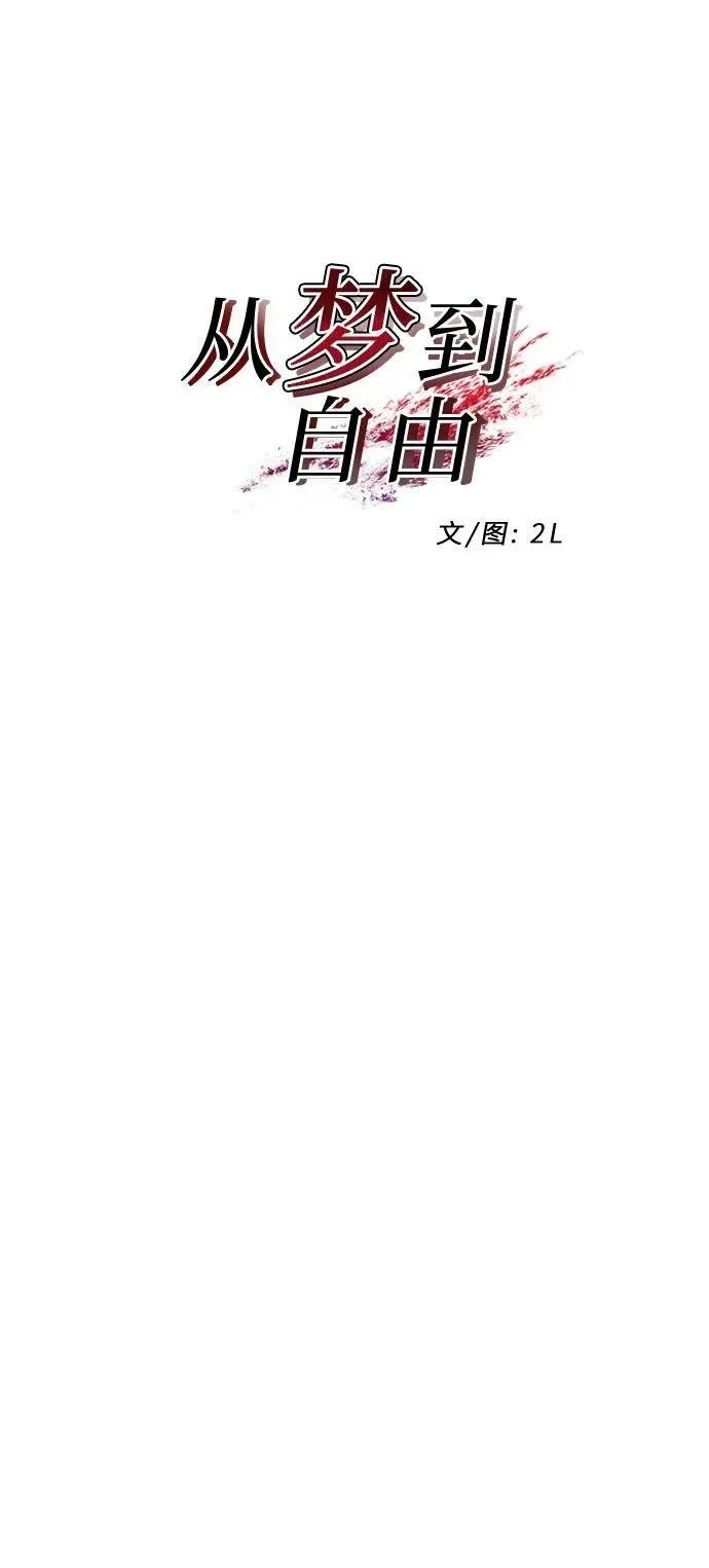 第93话 第11页