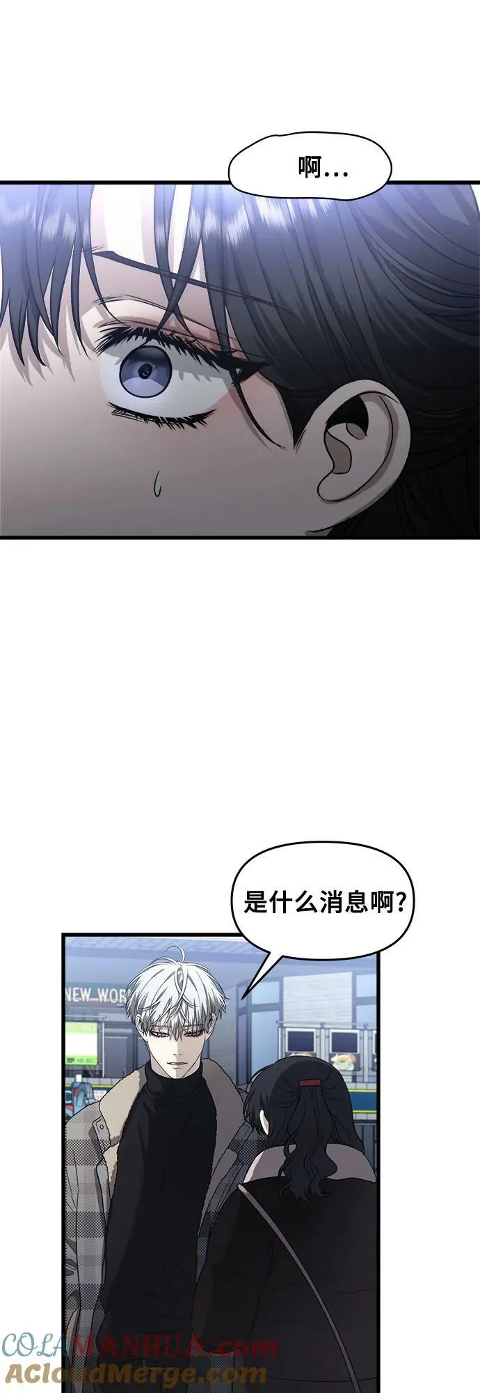 第93话 第22页
