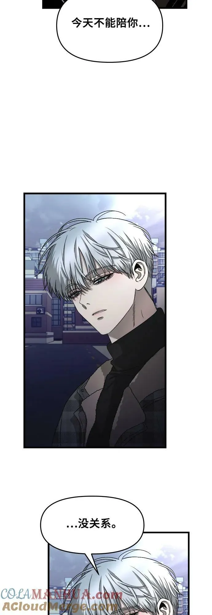 第93话 第28页