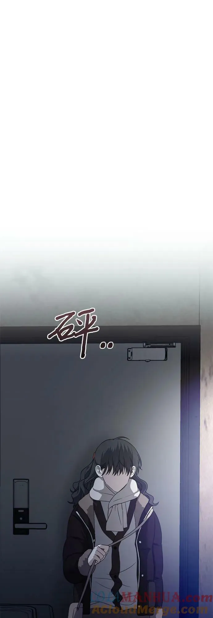 第93话 第31页
