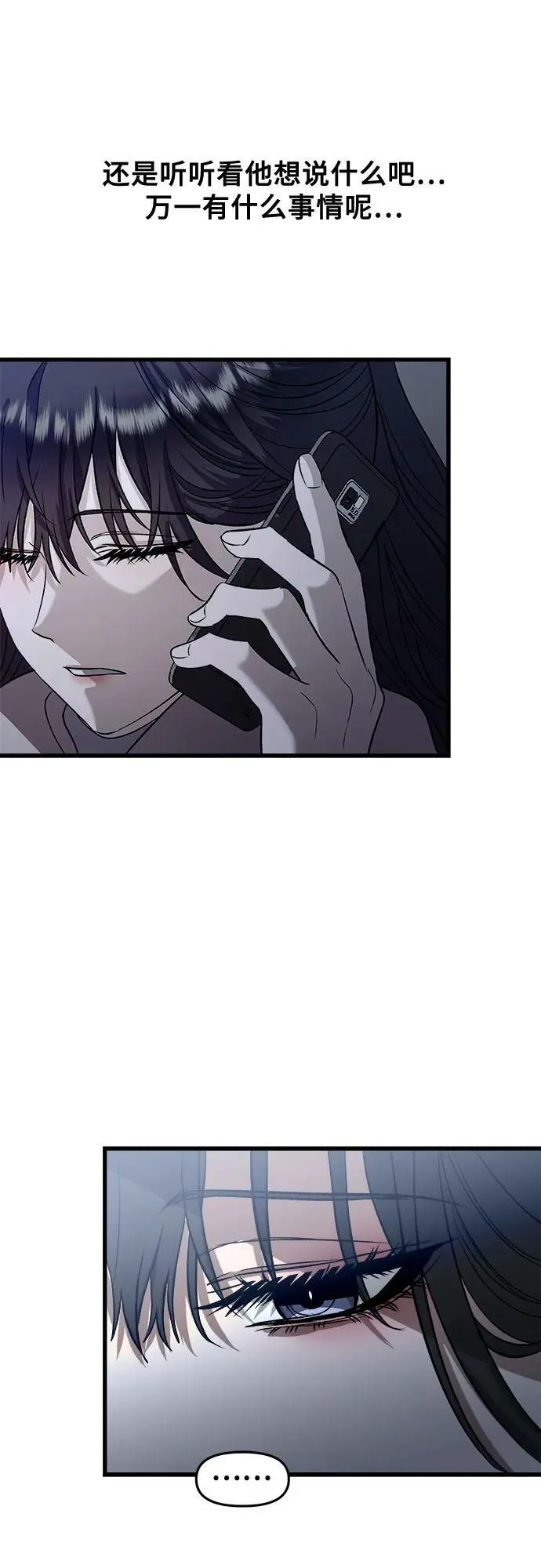 第93话 第41页
