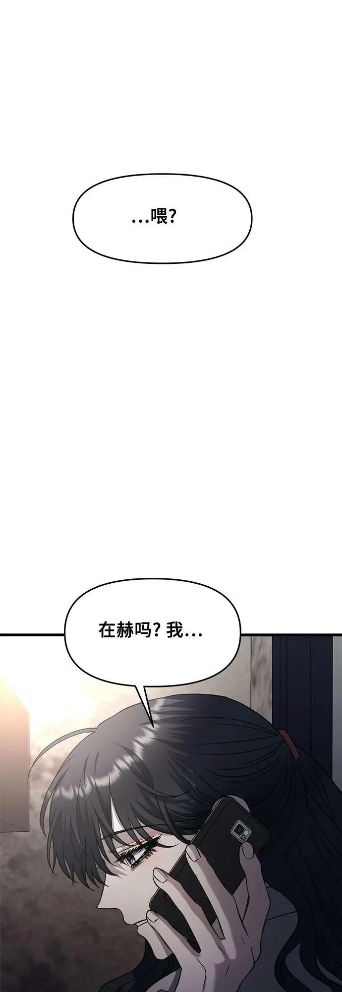 第93话 第42页