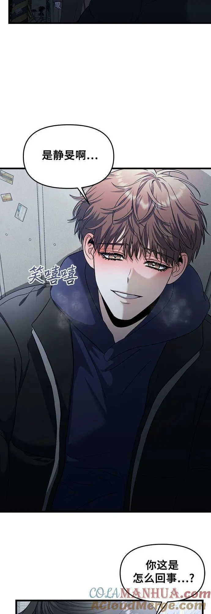 第93话 第49页