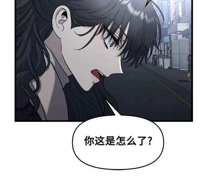 第93话 第50页