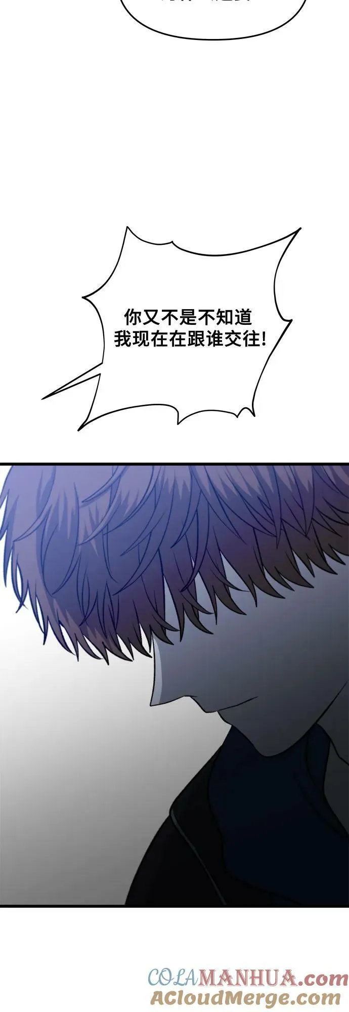 第93话 第58页