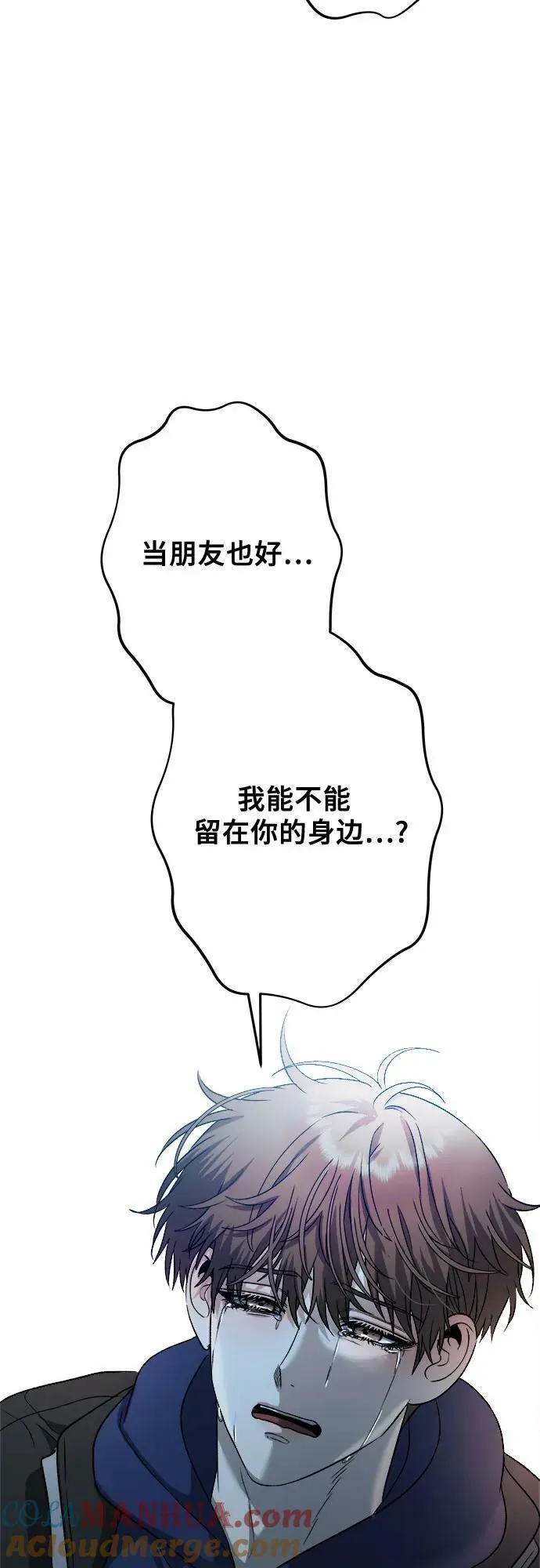 第93话 第64页