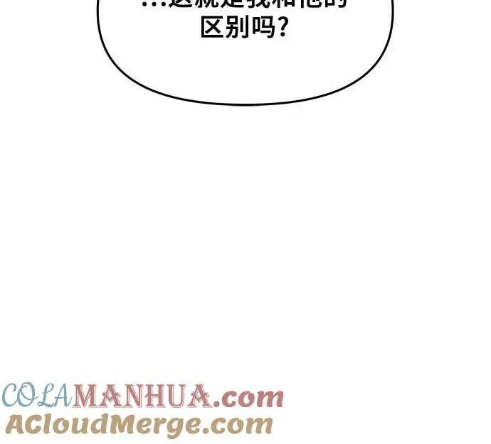 第93话 第70页