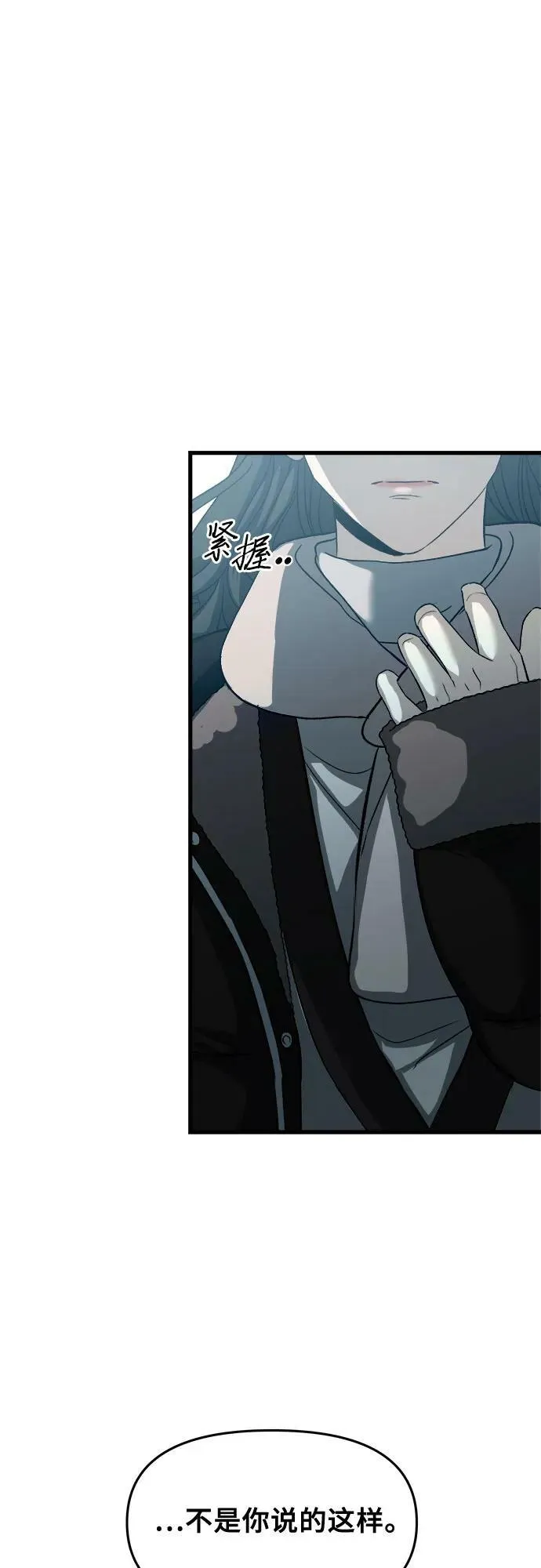 第93话 第72页