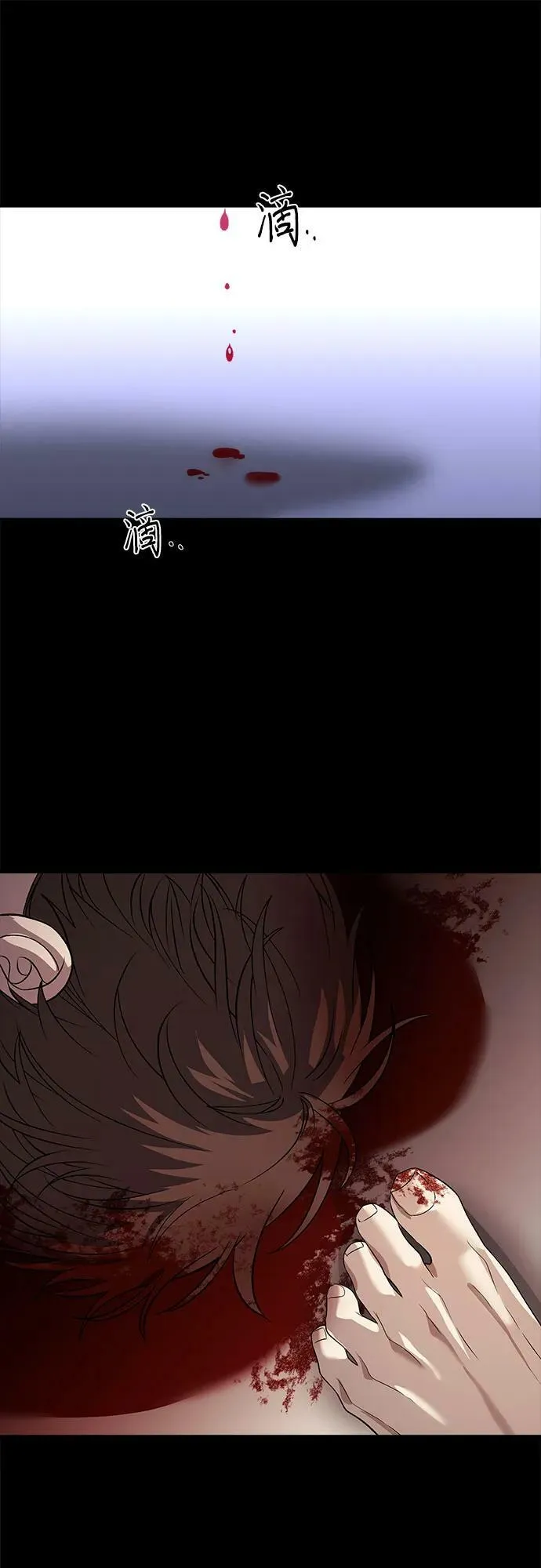 第93话 第81页