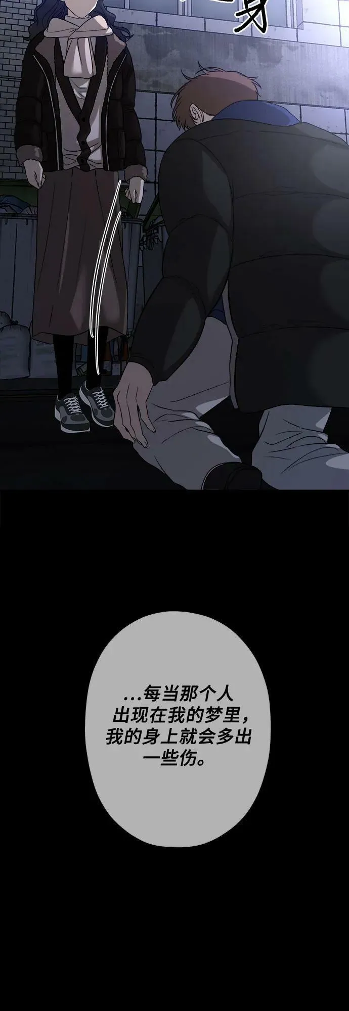 第94话 第6页