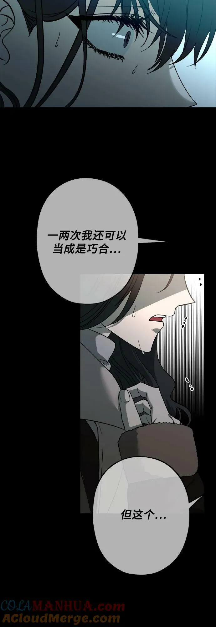 第94话 第10页